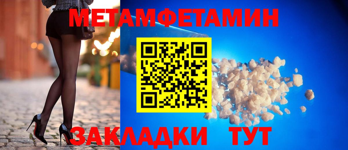 Амфетамин Premium Клинцы