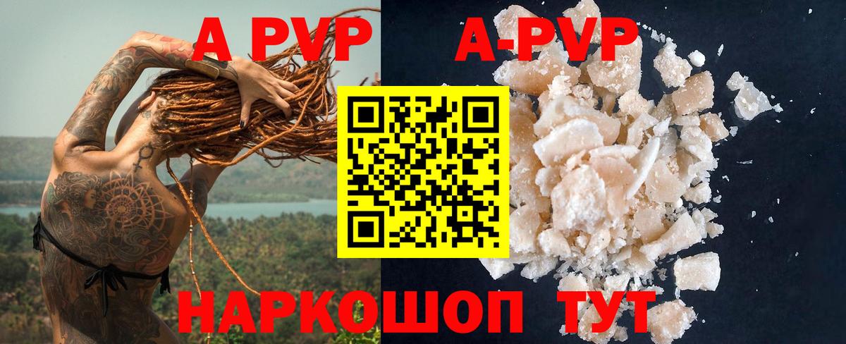 Альфа ПВП VHQ  APVP СК КРИС  APVP VHQ  Клинцы  Вход с VPN 