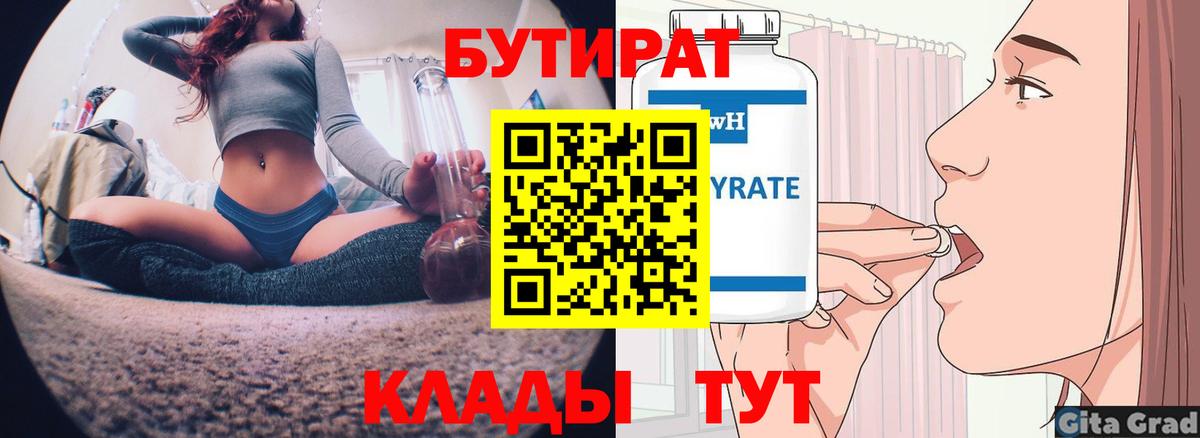 Конопля  Клинцы  МЕФ   Альфа ПВП СК кристаллы  Вход с VPN  КОКАИН 