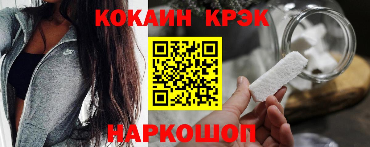 Cocaine Columbia  КОКАИН  где продают наркотики  Клинцы  Вход с VPN  Cocaine Боливия 