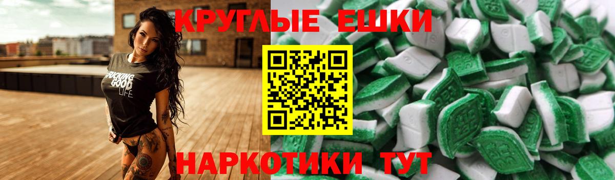 MDMA Клинцы