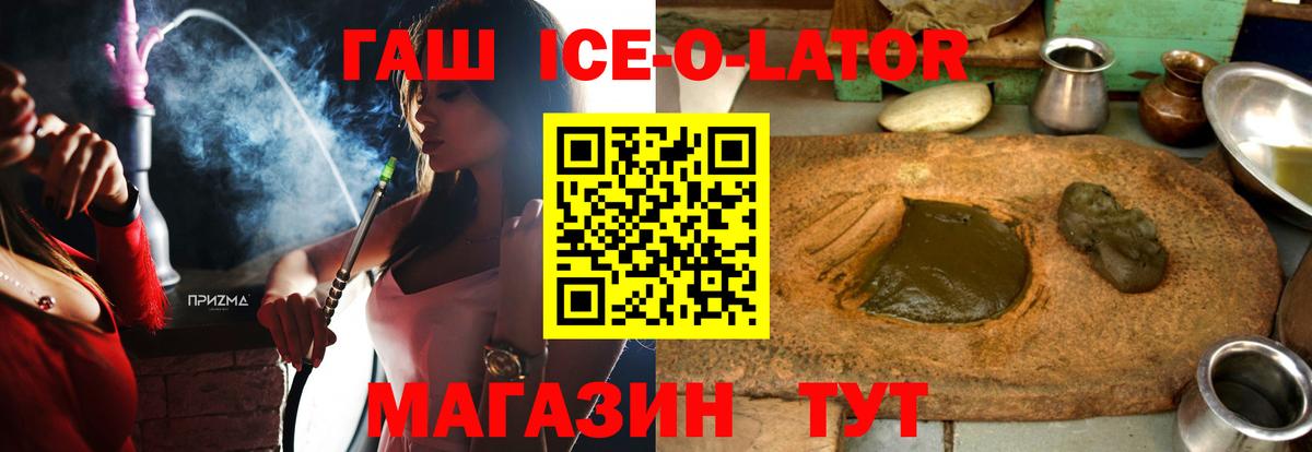 Клинцы  ГАШ индика сатива  Вход с VPN 