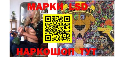 2c-b Берёзовский