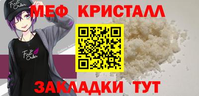 мефедрон мука Беслан