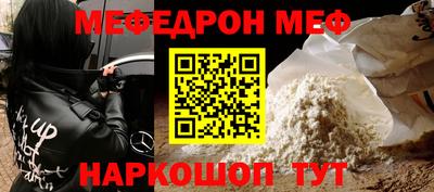 2c-b Берёзовский
