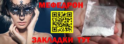PSILOCYBIN Кизляр