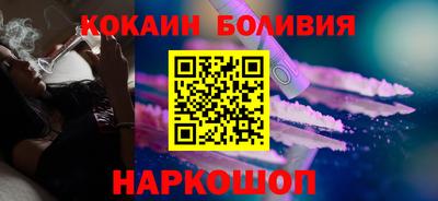 прущая мука Бийск