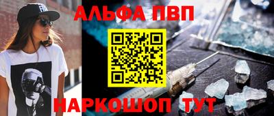 мефедрон мука Беслан