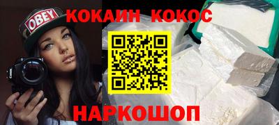 мефедрон мука Беслан
