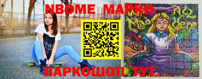 прущая мука Бийск