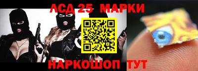 2c-b Берёзовский