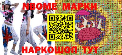 прущая мука Бийск