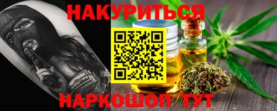 мефедрон мука Беслан