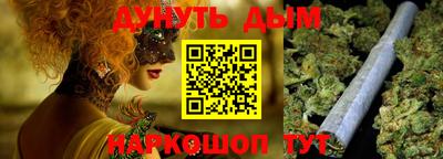 мефедрон мука Беслан