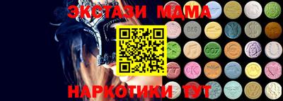 мефедрон мука Беслан