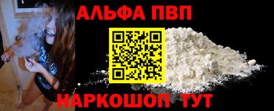 мефедрон мука Беслан