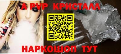2c-b Берёзовский