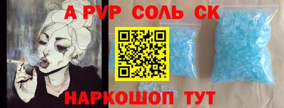 прущая мука Бийск