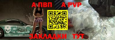 прущая мука Бийск
