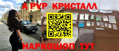 прущая мука Бийск