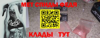 мефедрон мука Беслан