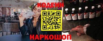 2c-b Берёзовский