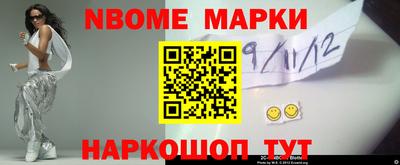 прущая мука Бийск