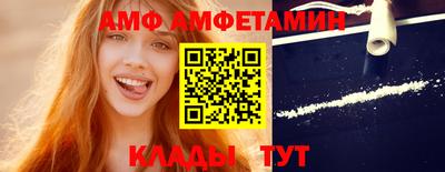 прущая мука Бийск