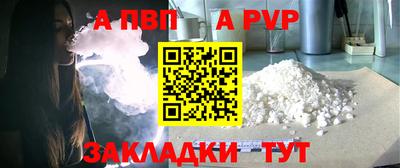 прущая мука Бийск