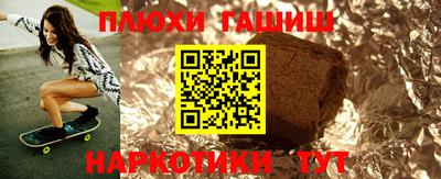 прущая мука Бийск
