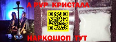 2c-b Берёзовский
