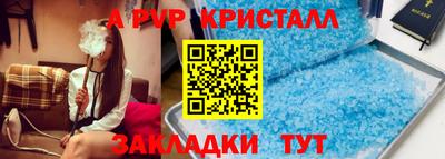 прущая мука Бийск