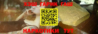 прущая мука Бийск