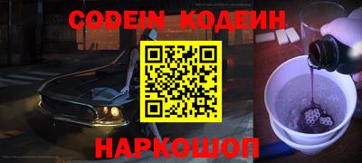 мефедрон мука Беслан