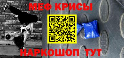 2c-b Берёзовский