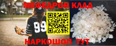 мефедрон мука Беслан