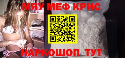 прущая мука Бийск