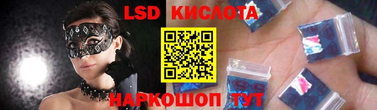 Клинцы  LSD-25 экстази кислота  Лсд 25 экстази кислота  kraken зеркало  Вход с VPN 