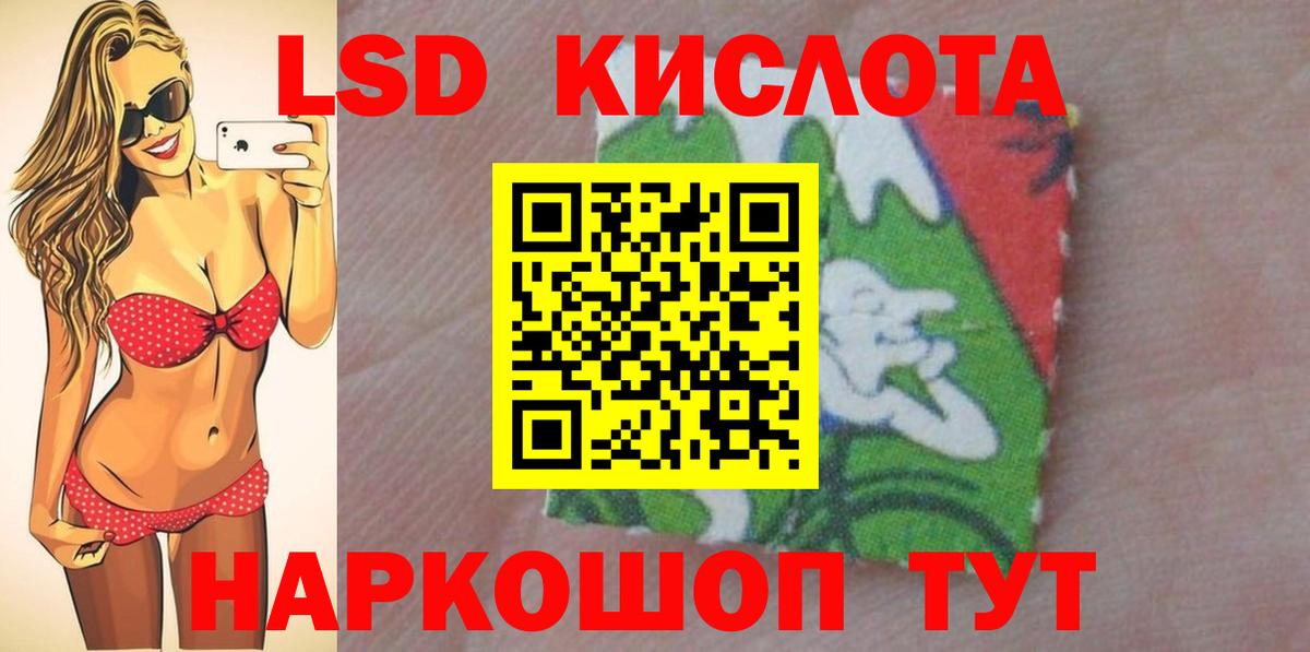 Лсд 25 экстази кислота Клинцы