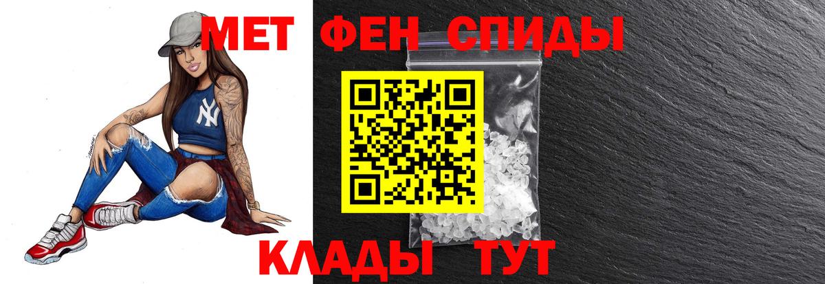 Метамфетамин Methamphetamine  Вход с VPN  Метамфетамин Methamphetamine  Клинцы 