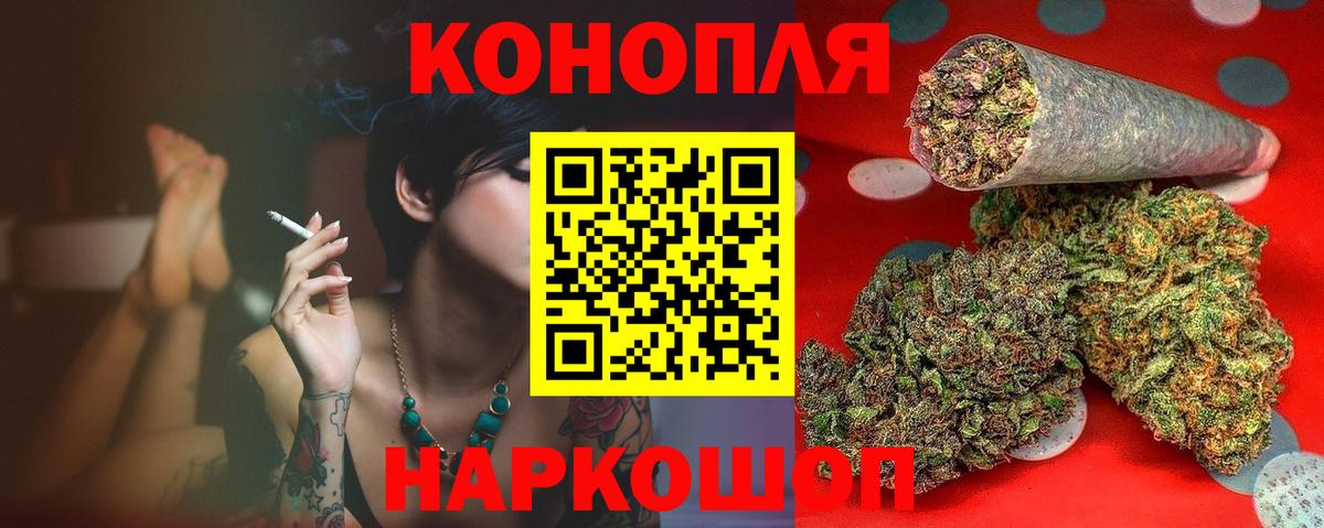 МАРИХУАНА MAZAR  Бошки марихуана VHQ  Клинцы  Каннабис марихуана  Вход с VPN 